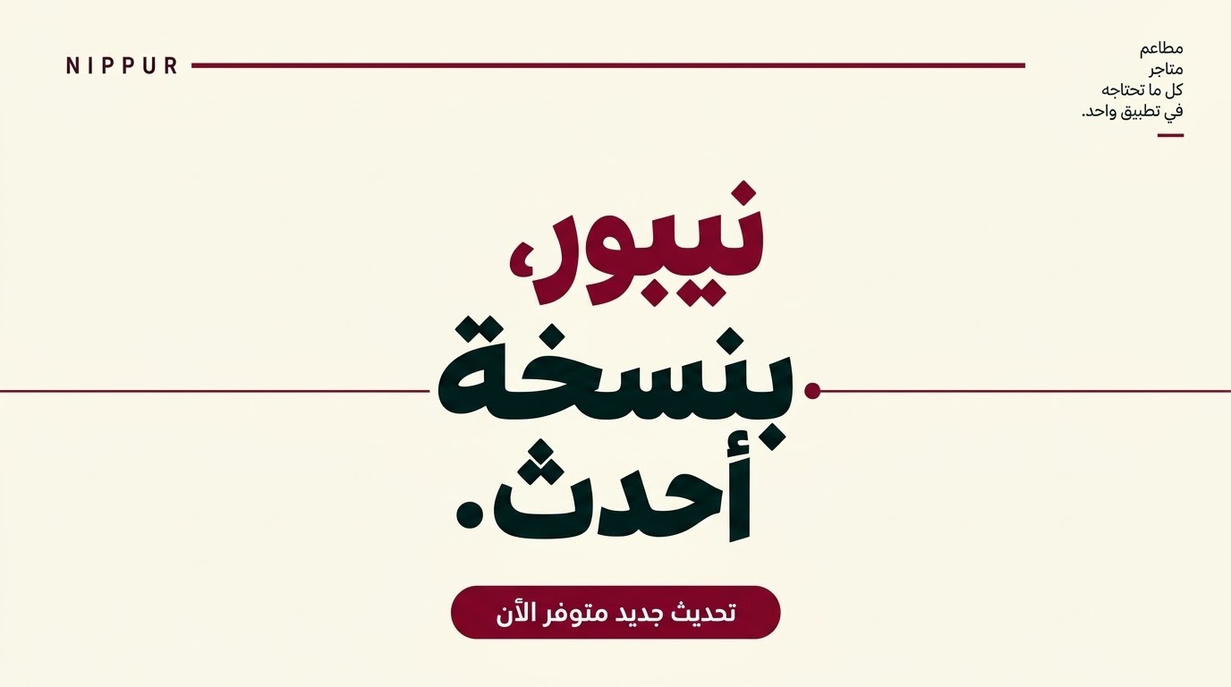من متجر بلي