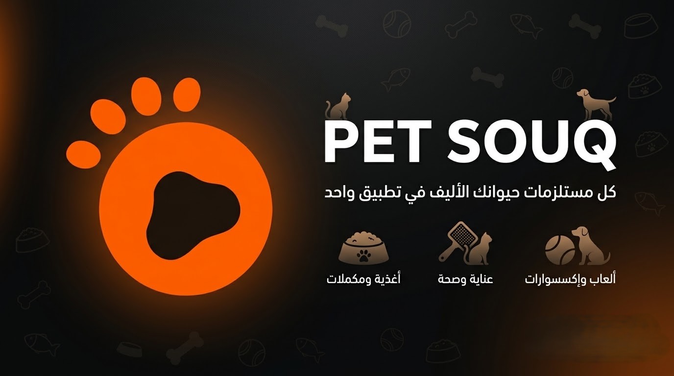 مطعم طه التجريبي
